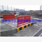 延安洗輪機,渣土車沖洗設備
